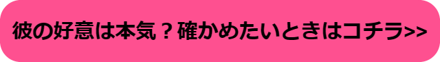 40代 既婚男性 本気