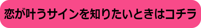 頭痛 スピリチュアル 恋愛