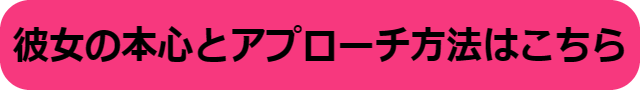 好きな人にしか言わない言葉 女性